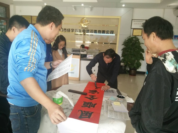 企業(yè)風(fēng)采