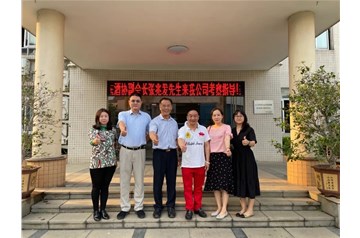 鶴山市原市長劉仕平一行到我公司參觀指導(dǎo)