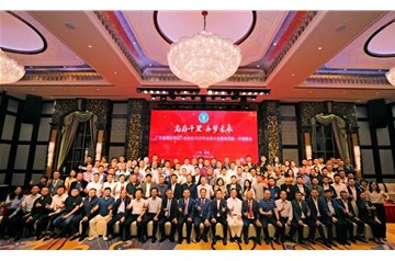 江門(mén)市經(jīng)宇五金電器設(shè)備有限公司董事長(zhǎng)黃志斌先生當(dāng)選為廣東省酒店用品行業(yè)協(xié)會(huì)第四屆會(huì)長(zhǎng)。