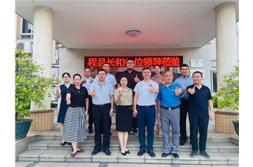 歡迎廣西省鐘山縣程縣長(zhǎng)率隊(duì)到我公司蒞臨指導(dǎo)