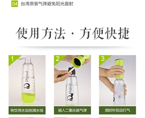 蘇打汽水機(jī)