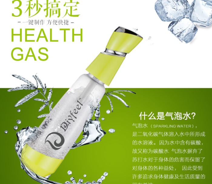 蘇打汽水機(jī)