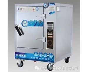 廚房設(shè)備