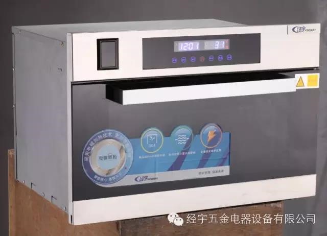 廚房設(shè)備